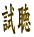 ����